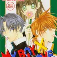  ����� My Boy X My Love <small>Story & Art</small> 